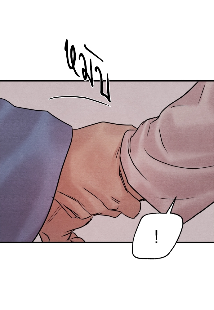 Painter of the Night 58 29